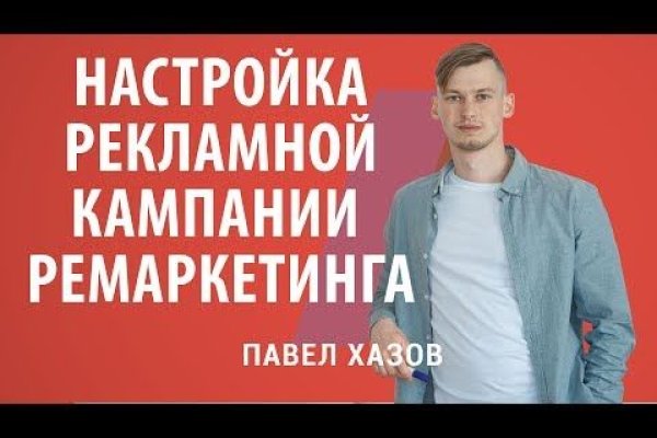 Кракен тор зеркало