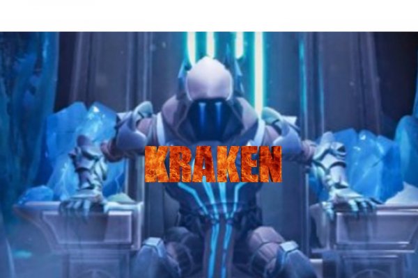 Kraken 18 at