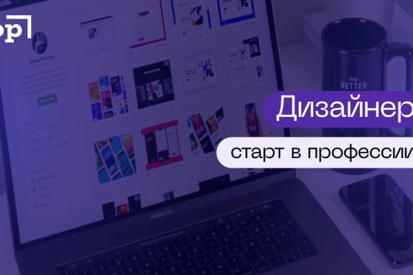 Kraken ссылка тор 2krnk biz kraken17ate pro