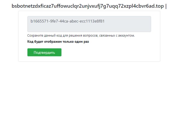 Kraken даркнет рынок