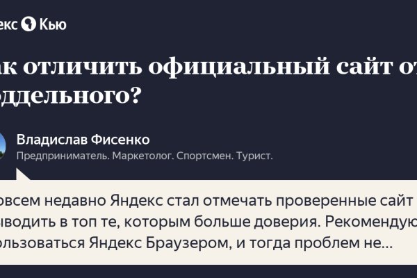 Войти в кракен вход магазин