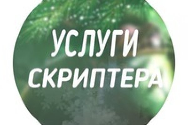 Ссылка на кракен kr2web in