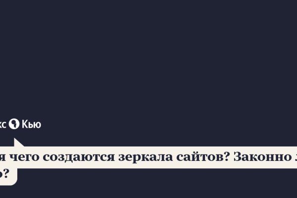 Кракен ссылка тор браузер