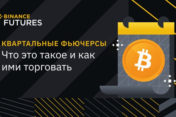 Не могу зайти на сайт кракен