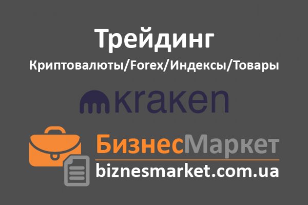 Как зарегистрироваться в kraken