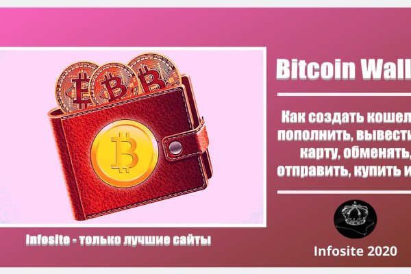 Что продает маркетплейс кракен