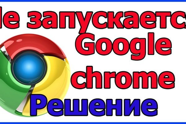 Кракен дарк площадка