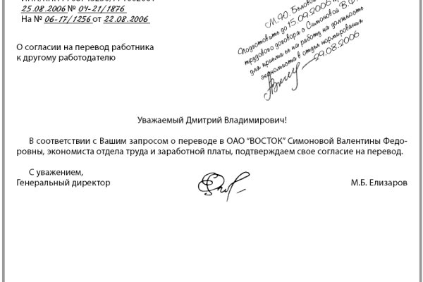 Официальный сайт кракен kraken