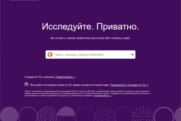 Нарко сайт кракен