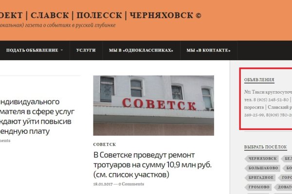 Кракен продажа