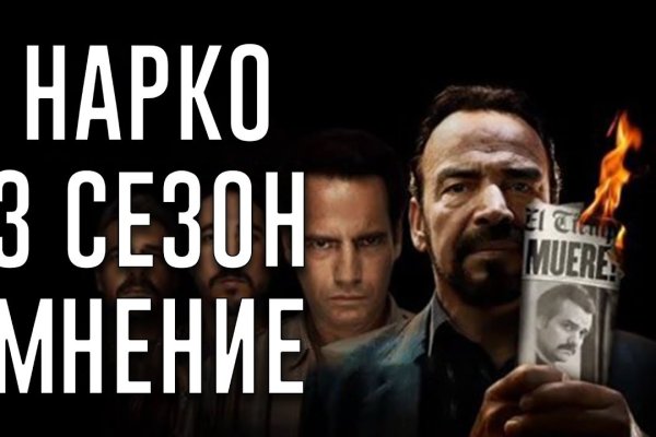 Kraken даркнет что это